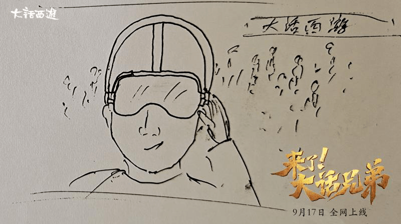黄渤主演，属于第一代中国网游玩家的集体回忆