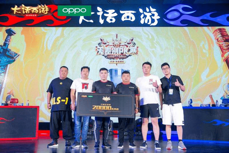 黄渤主演，属于第一代中国网游玩家的集体回忆