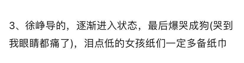 网友评《我和我的家乡》：开心麻花slay全场，陈思诚垫底，邓超出乎意料