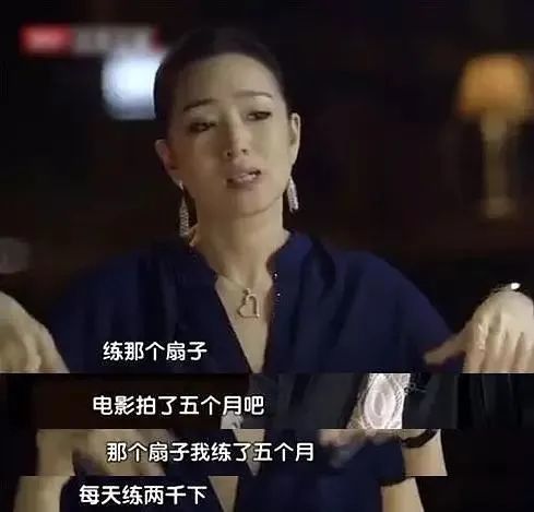巩俐，统一观众审美的女人！