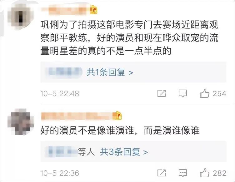 巩俐，统一观众审美的女人！