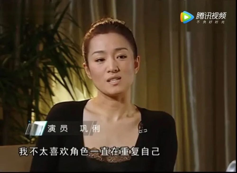 巩俐，统一观众审美的女人！