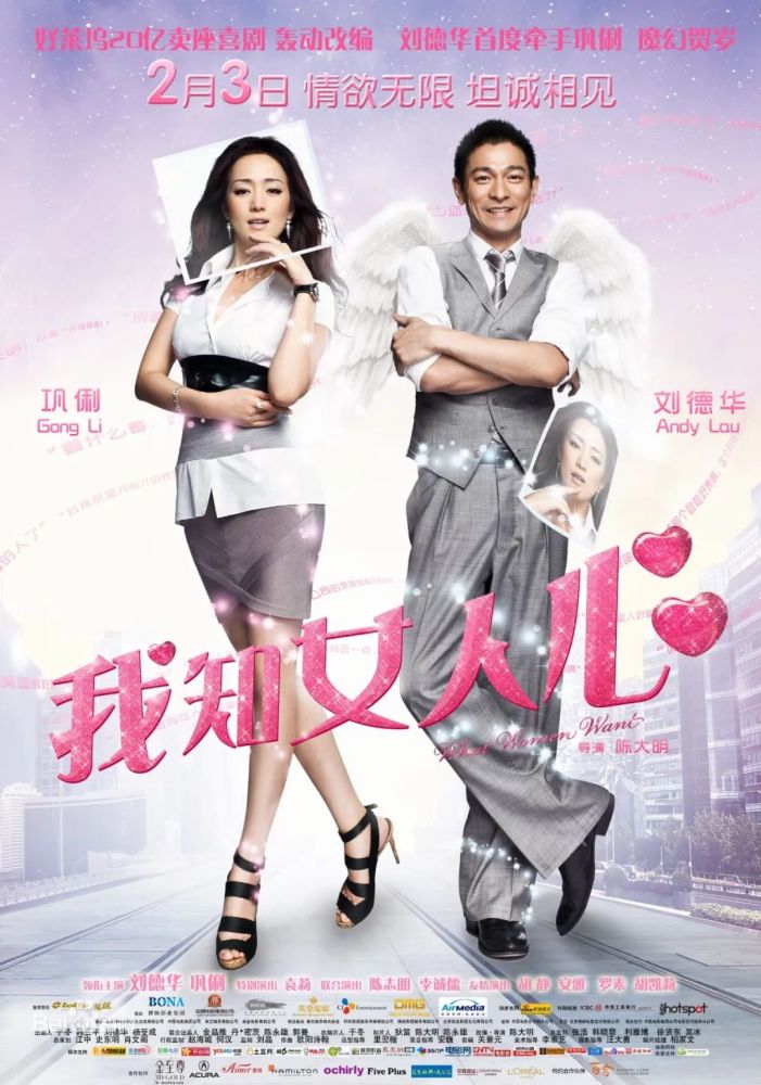 巩俐，统一观众审美的女人！