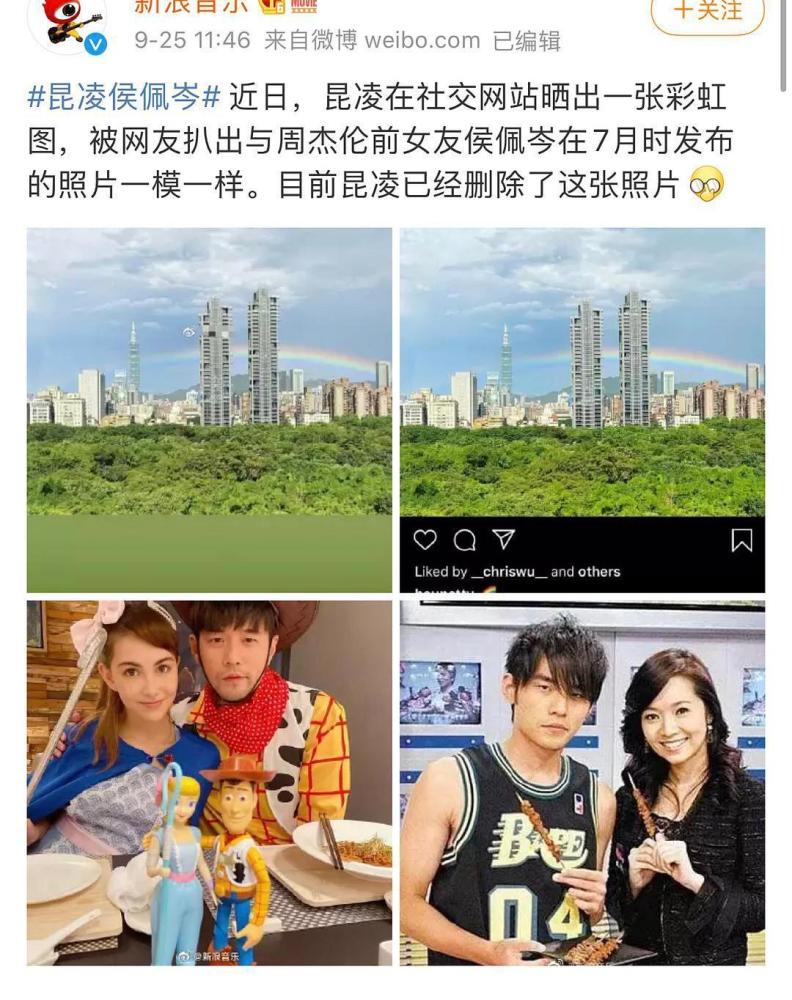 侯佩岑才是“最佳前女友”，十几年来，她一直都在维护周杰伦！