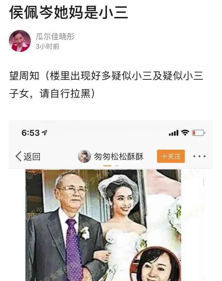 侯佩岑才是“最佳前女友”，十几年来，她一直都在维护周杰伦！