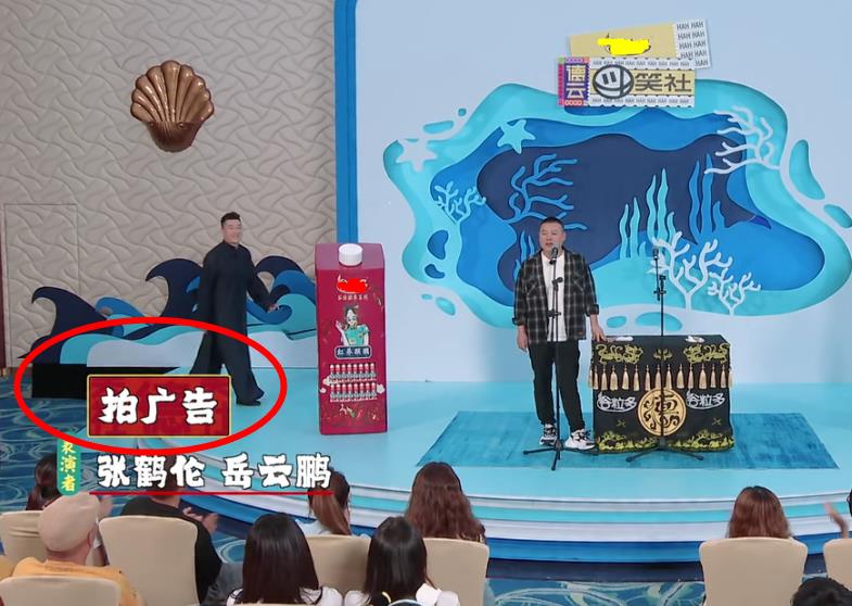 张鹤伦节目跑题，搭档岳云鹏差距明显，赢得不漂亮