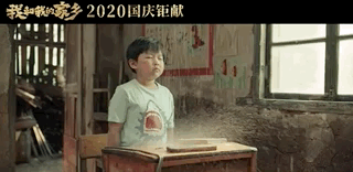 《家乡》全明星阵容耀眼，11岁小朋友不输阵，泪点太难忘