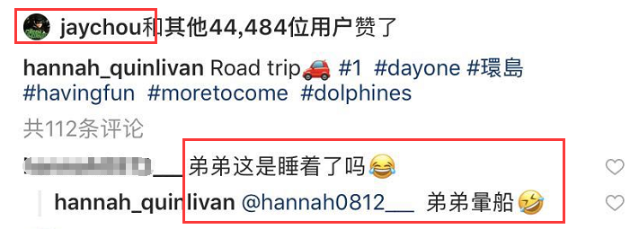 周杰伦一家四口坐游轮看海豚，昆凌搂着女儿不忘牵儿子小手，超暖