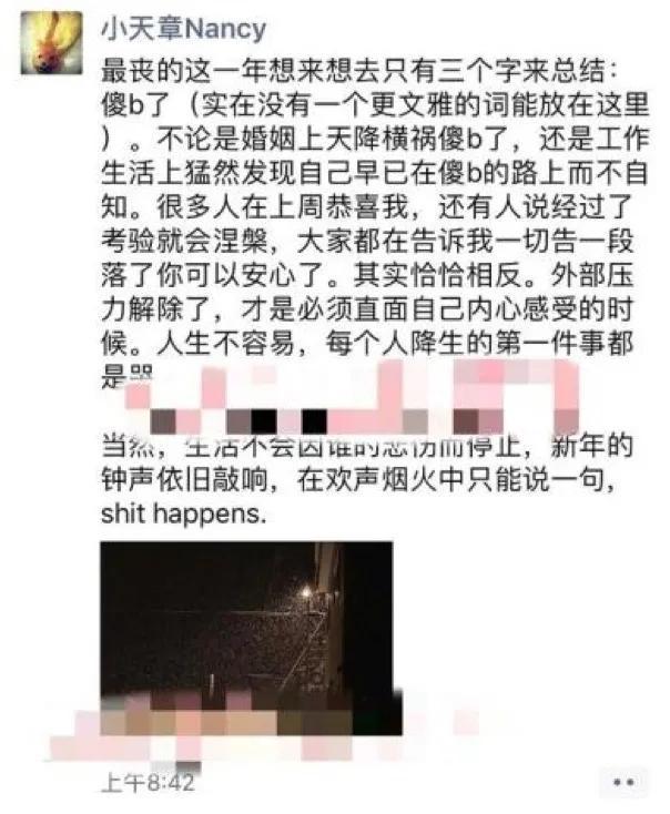 章泽天“集邮式”的朋友圈背后，野心到底是啥？