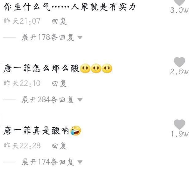 她真是一个狠人…
