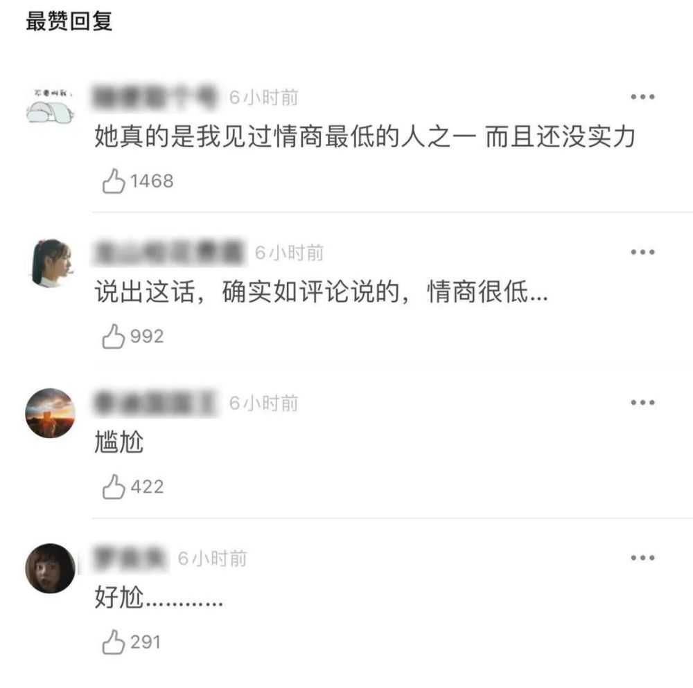 她真是一个狠人…