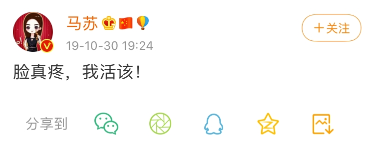 她真是一个狠人…