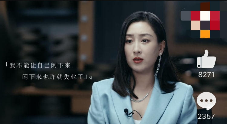 她真是一个狠人…