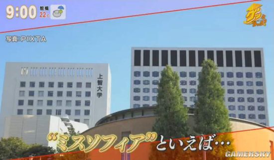 日本大学选美进入改革潮：男女同台选美或反串竞选