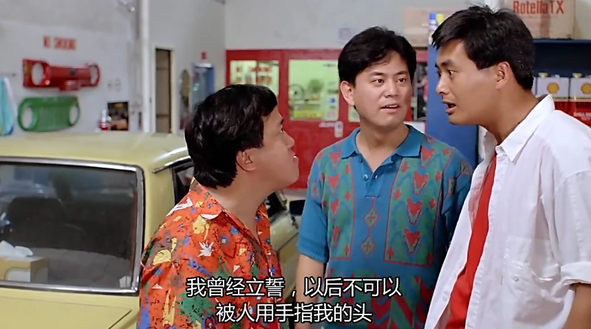 周润发恶搞了自己的一部经典港片，结果成就了王晶的事业转折