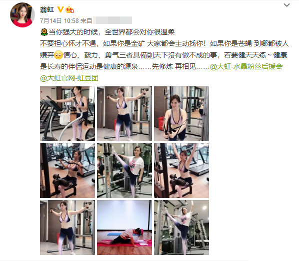 52岁翁虹走穴商演，穿紧身裙小腹太突出！昔日亚洲小姐身材走样