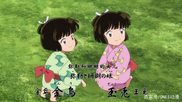 开播评分9.2，犬夜叉时隔十年后终于再次回归，新作毫无违和感