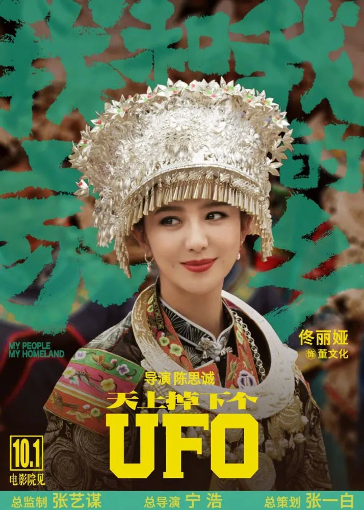 彭昱畅这是要住在电影院了？3部电影同时热映，部部都是爆款