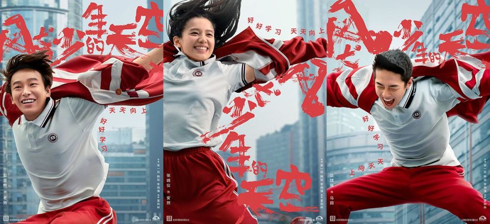 彭昱畅这是要住在电影院了？3部电影同时热映，部部都是爆款