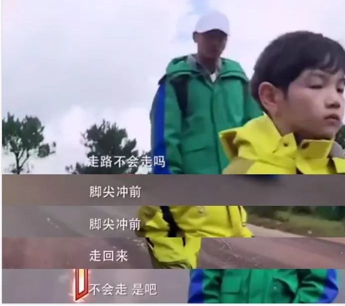 郭德纲，你真的偏心了