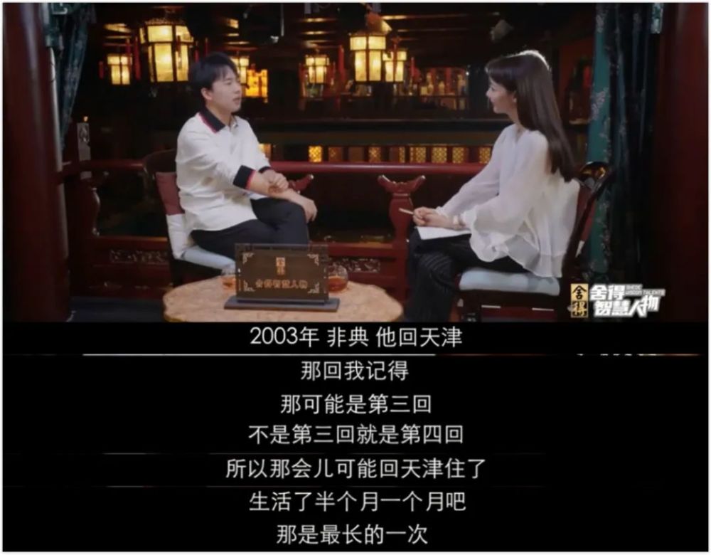 郭德纲，你真的偏心了