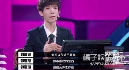 知道他嘴S级毒，但不知道他钱也是S级多啊！