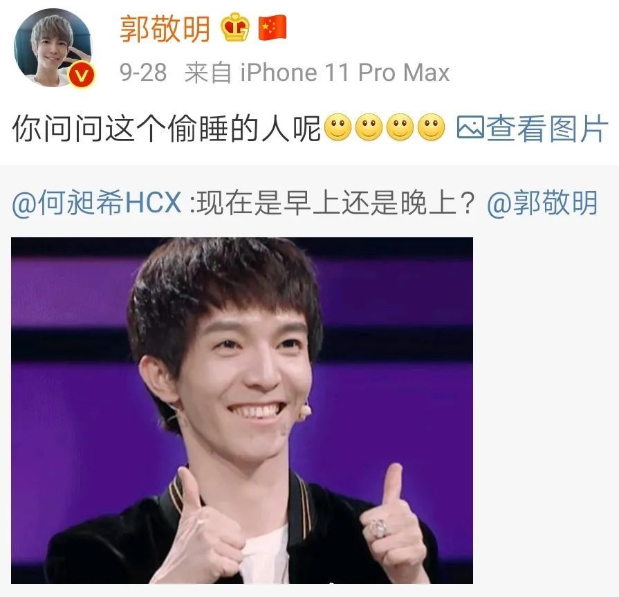 郭敬明的双标，恶心到我了