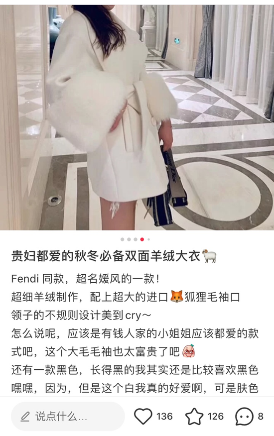 上海“名媛”群刷屏，谁在制造高配版拼多多