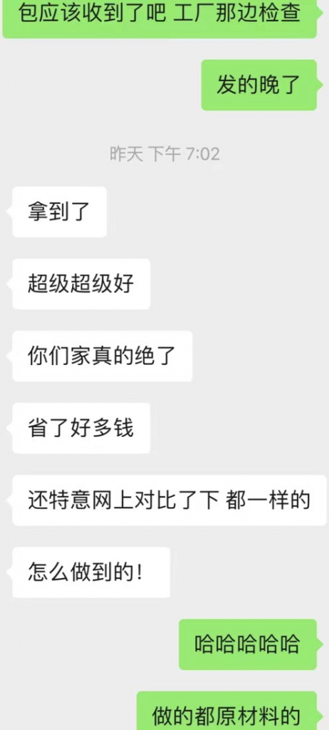 上海“名媛”群刷屏，谁在制造高配版拼多多