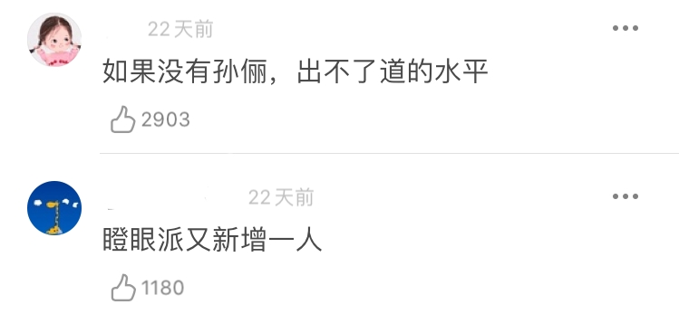 娱乐圈关系户怎么越来越多了？