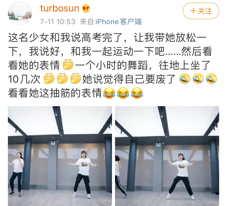 娱乐圈关系户怎么越来越多了？