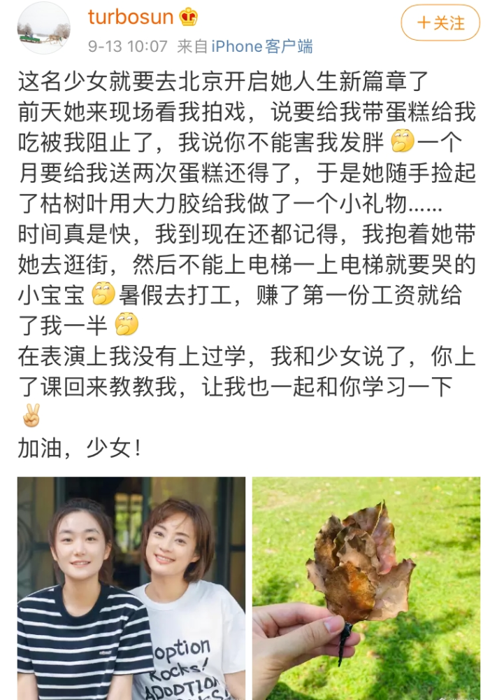 娱乐圈关系户怎么越来越多了？
