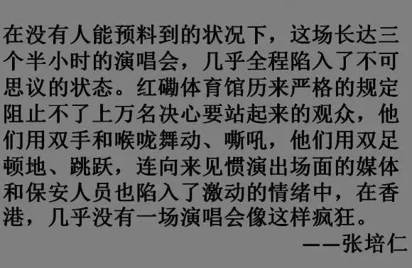 窦唯 51 岁了：没死，没疯，没成仙