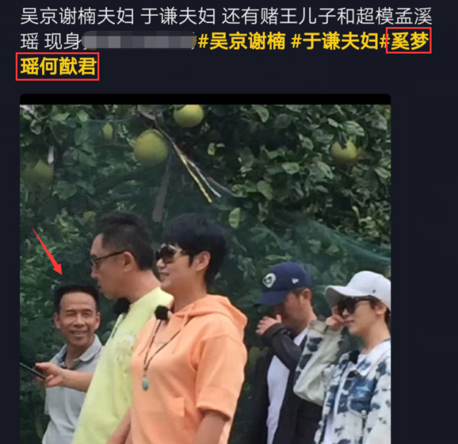 于谦携小10岁妻子露面，全程手拉手，网友调侃：怕被郭德纲抢吗？