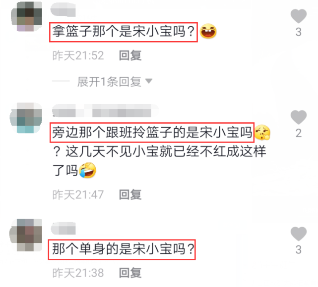 于谦携小10岁妻子露面，全程手拉手，网友调侃：怕被郭德纲抢吗？