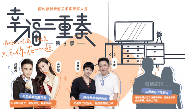于谦携小10岁妻子露面，全程手拉手，网友调侃：怕被郭德纲抢吗？
