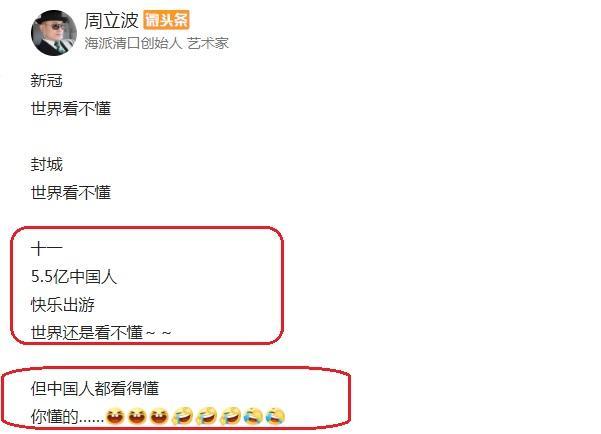 周立波回国后大谈幸福归宿感，不再向往国外的生活！