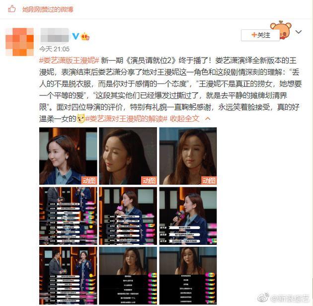 尔东升又出爆梗，治矫达人赵薇火力全开，这档敢说综艺越来越炸了