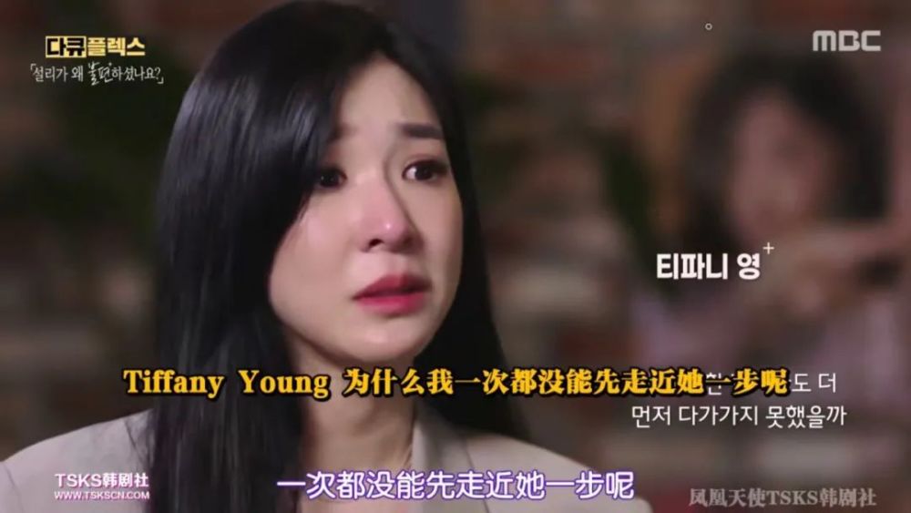雪莉纪录片被全面下架了，因为这世界一点也没变
