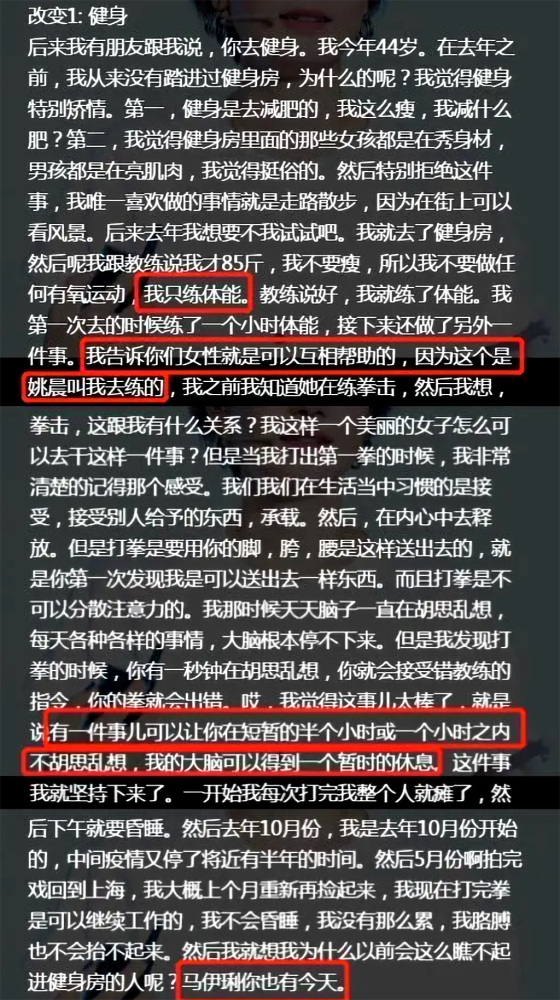 马伊琍，你也有今天