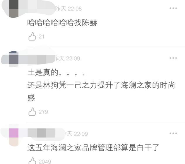 周杰伦代言海澜之家，精修图也难挡中年发福？视频曝光太有喜感