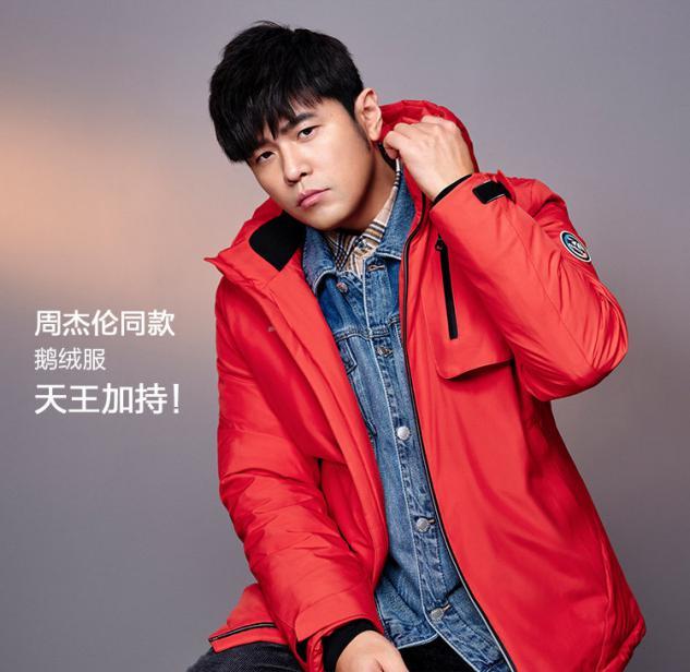 周杰伦代言海澜之家，精修图也难挡中年发福？视频曝光太有喜感