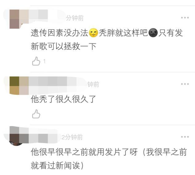 周杰伦代言海澜之家，精修图也难挡中年发福？视频曝光太有喜感