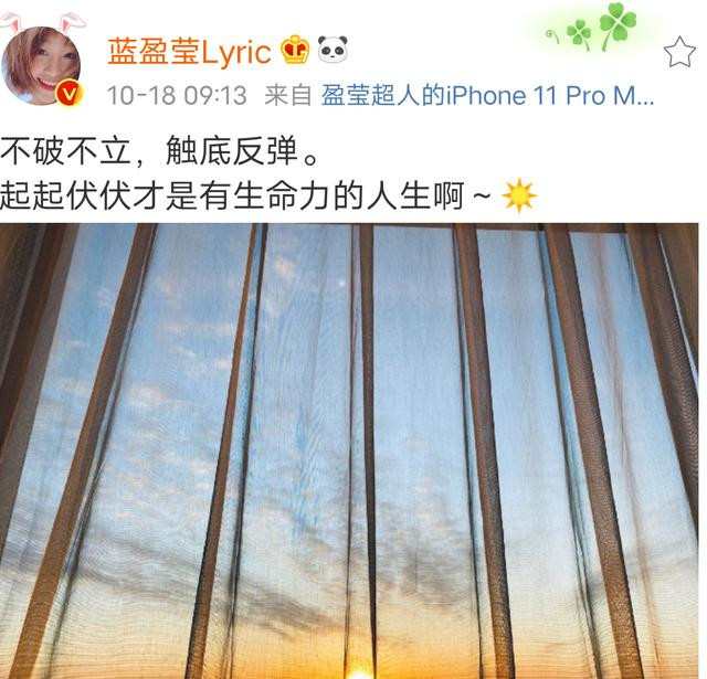 被尔导赏识的曹骏与前女友蓝盈莹微博互动，旧情复燃还是惺惺相惜