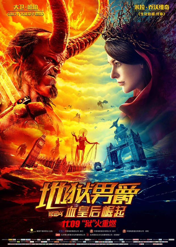 《地狱男爵》新剧照：“千手巨怪”尺度大