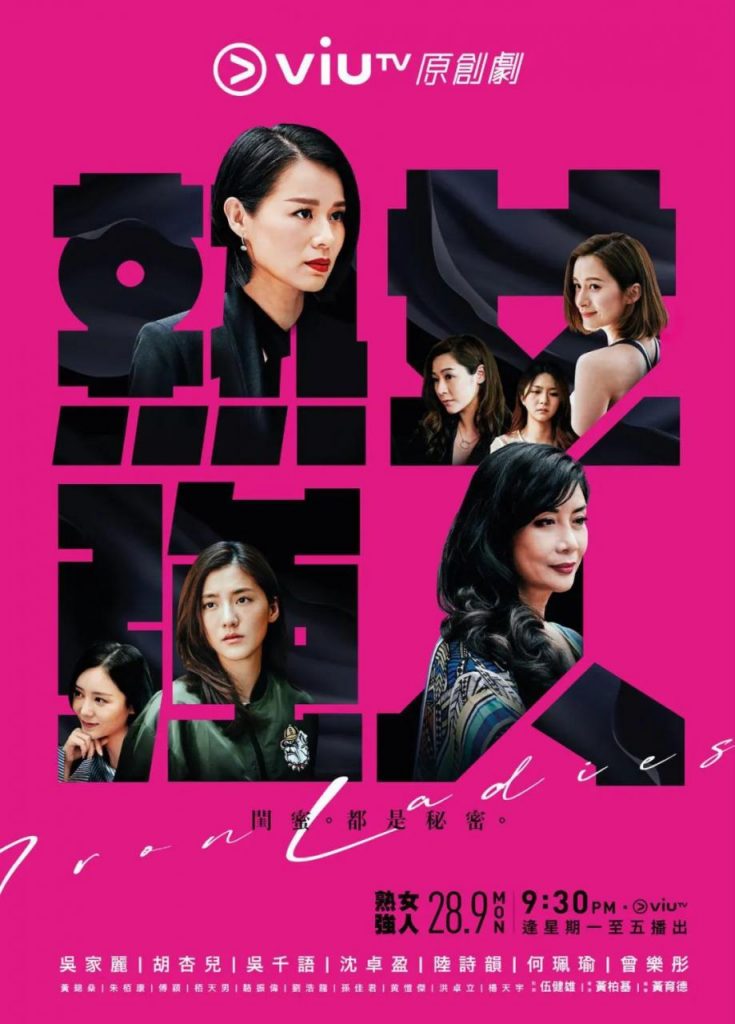 《熟女强人》，打破禁忌，畅所欲言