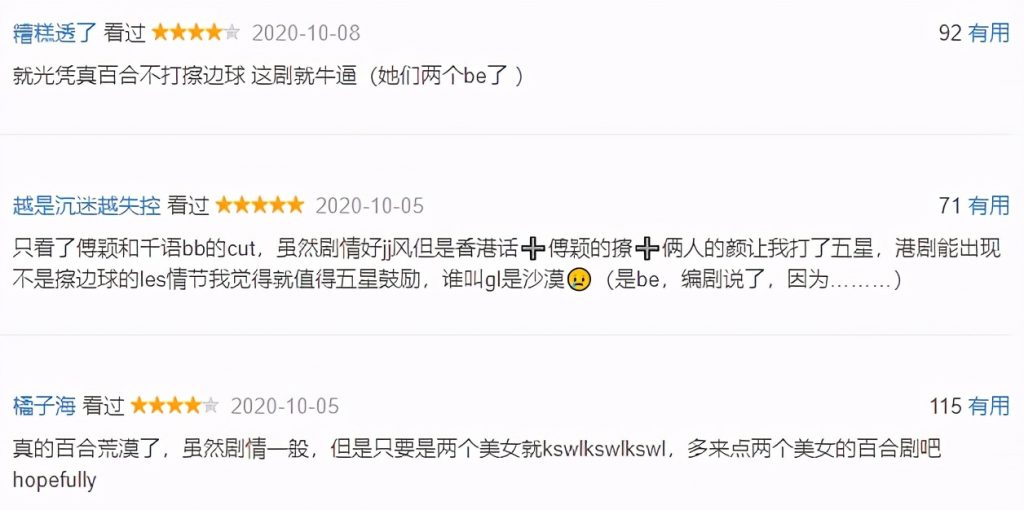 《熟女强人》，打破禁忌，畅所欲言