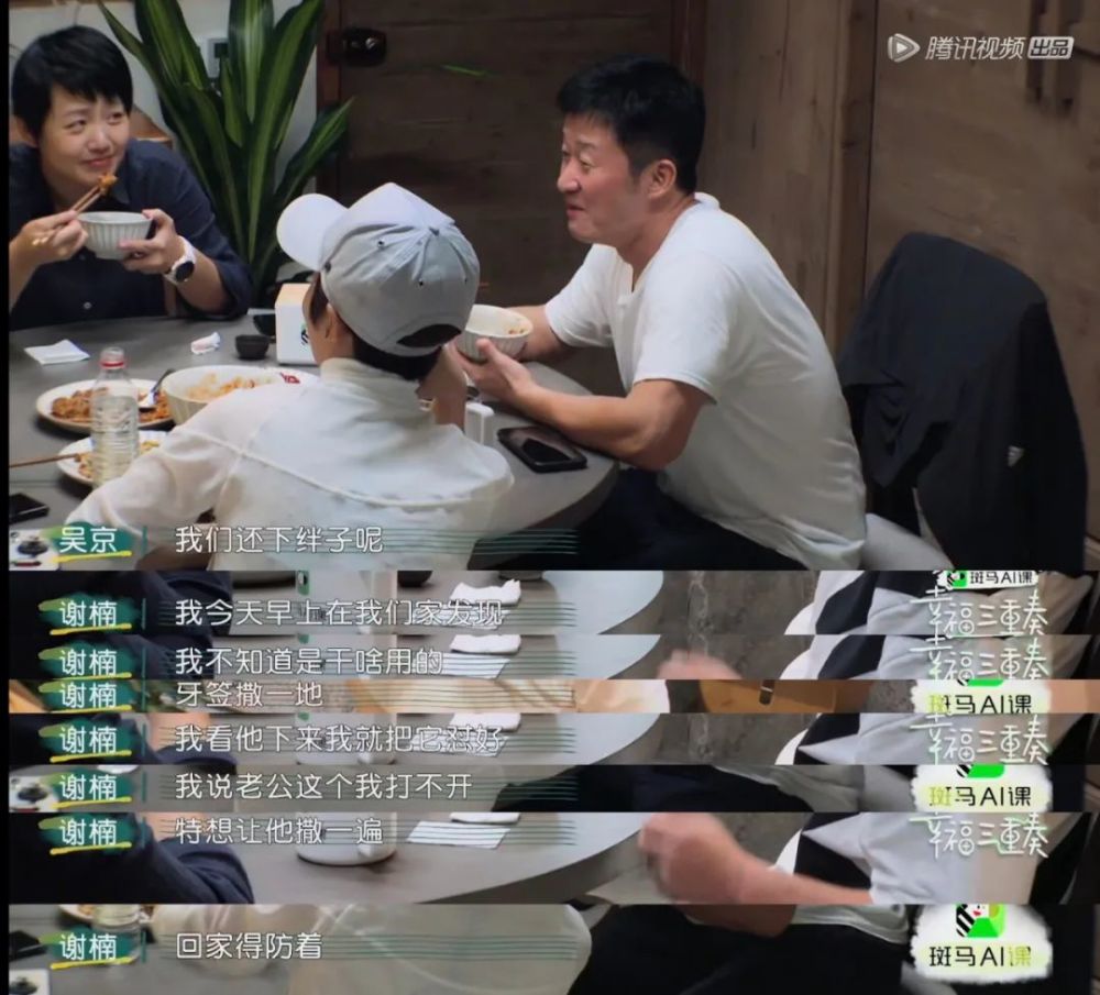 婚姻观察室：铁憨憨吴京，把日子过成喜剧模式