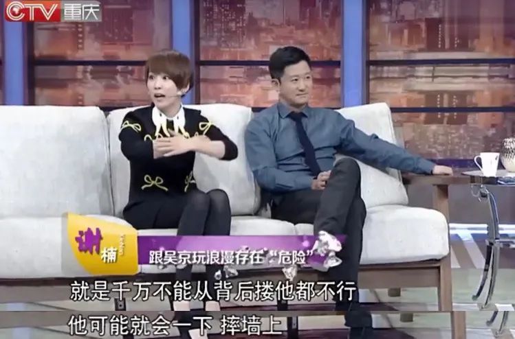 婚姻观察室：铁憨憨吴京，把日子过成喜剧模式