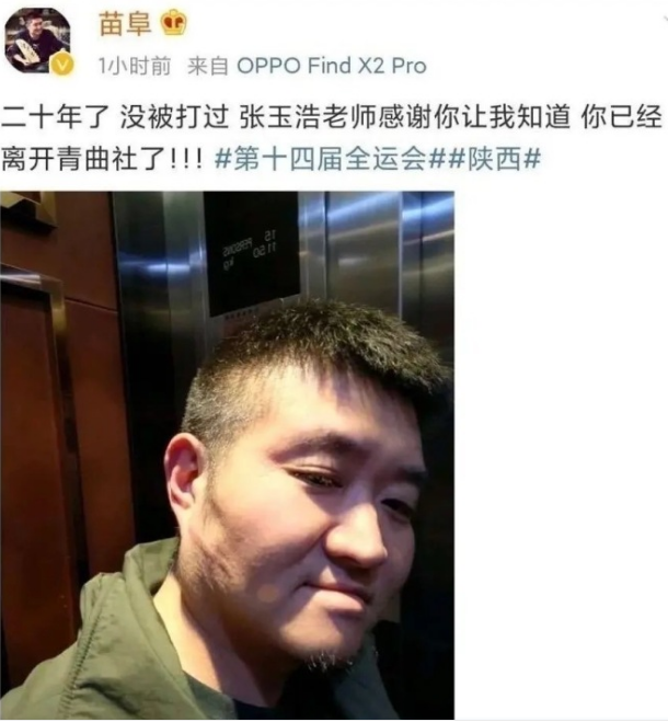苗阜被揍后续，玉浩变相回应点明背后真实原因，根源在双标！